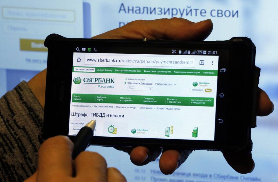 Что делать, если вы получили штраф