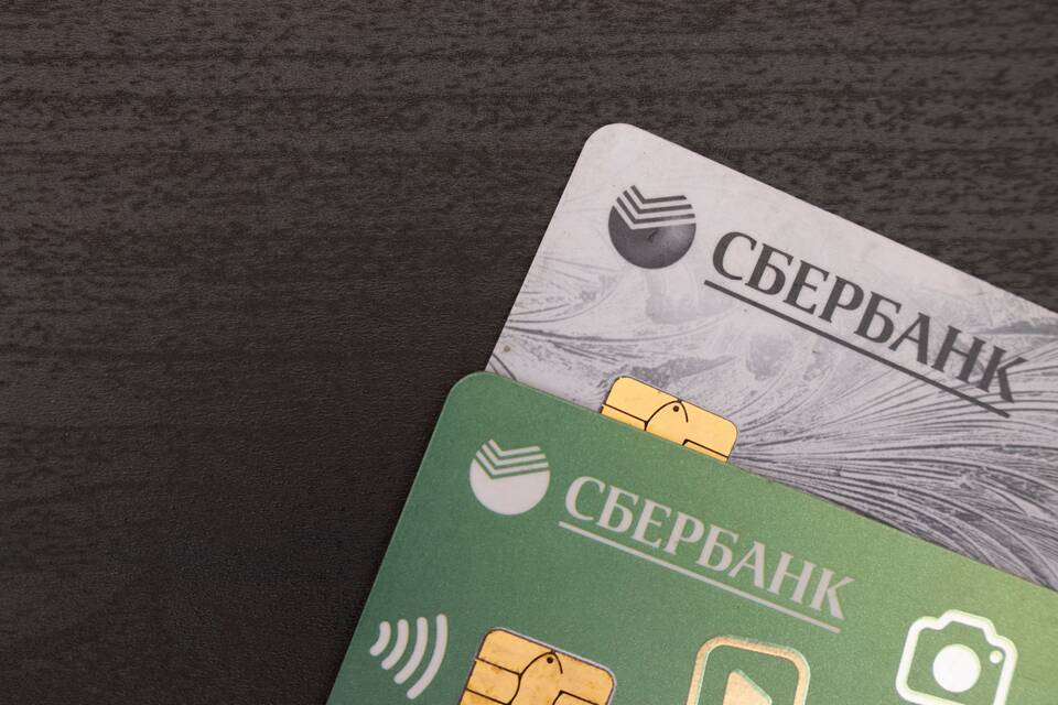 Что можно оплачивать СберБизнес картой