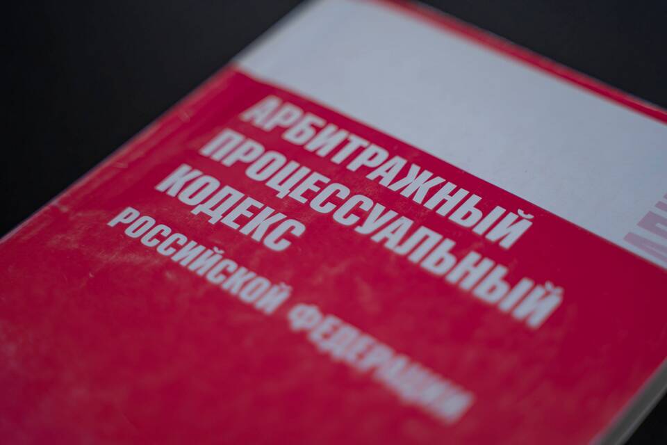 Что означает прекращение взыскания с карты