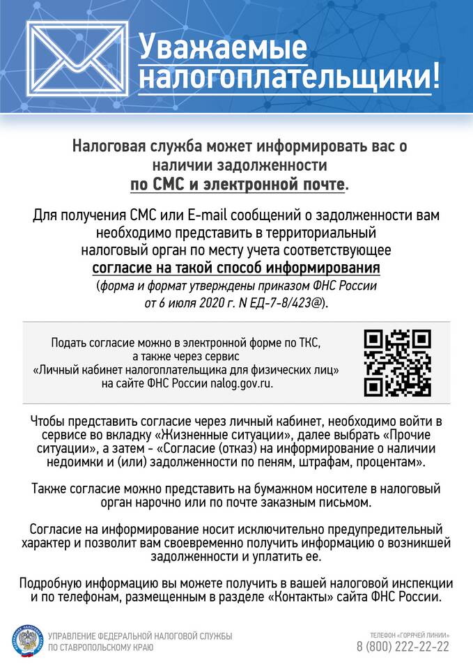 Что понимается под клиентоориентированностью ФНС: тест