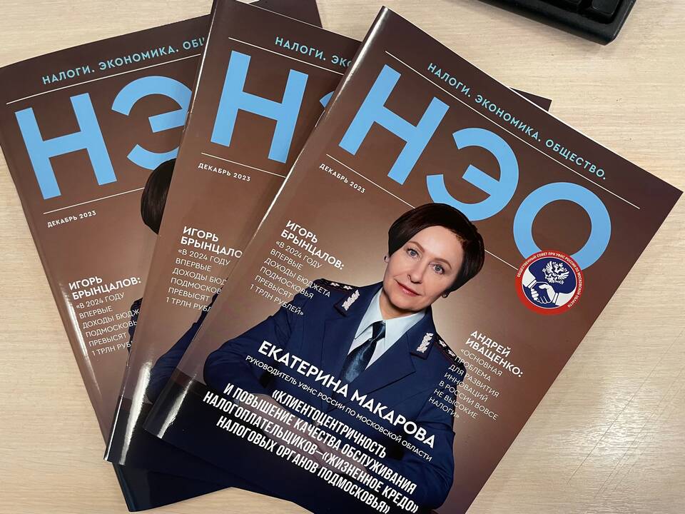 Что такое налоги в обществе