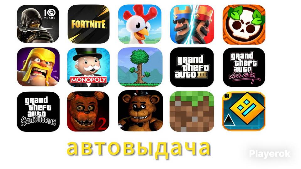 Что такое общий аккаунт