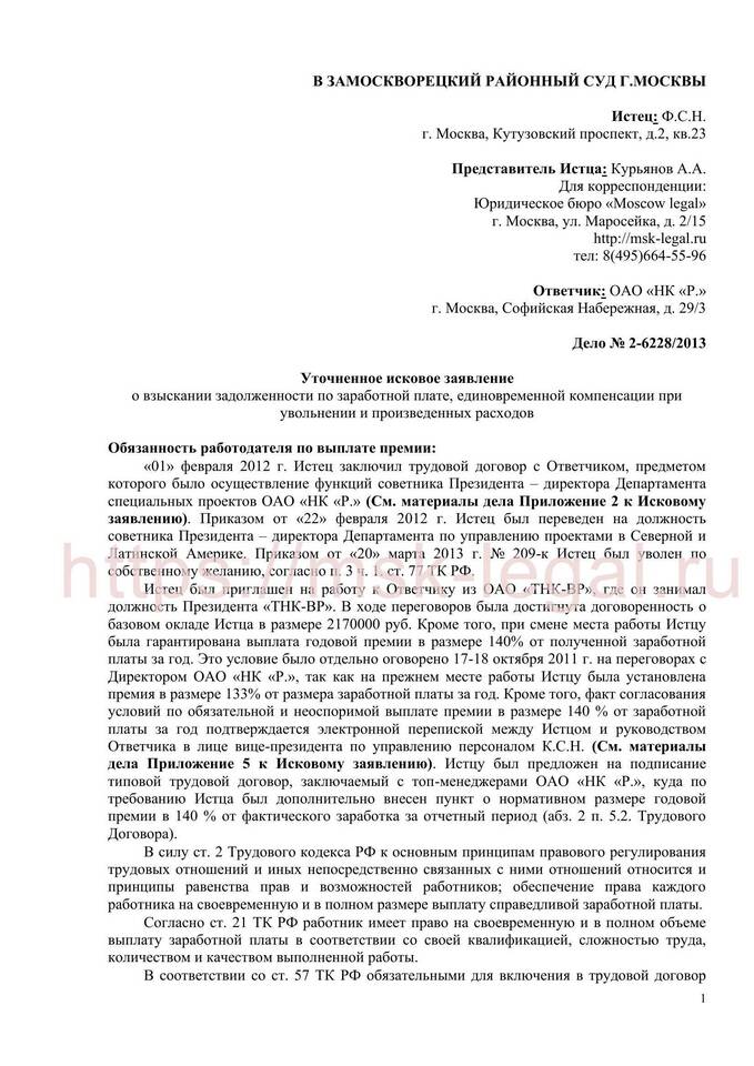 Что такое премия по договору