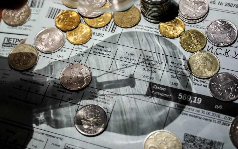 Что входит в компенсацию ЖКХ