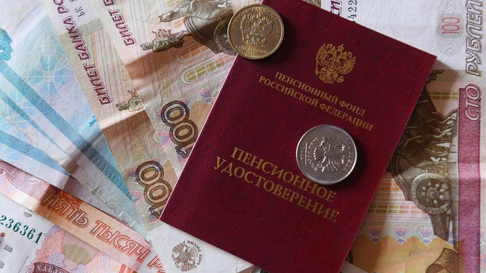 Что за выплаты пришли пенсионерам
