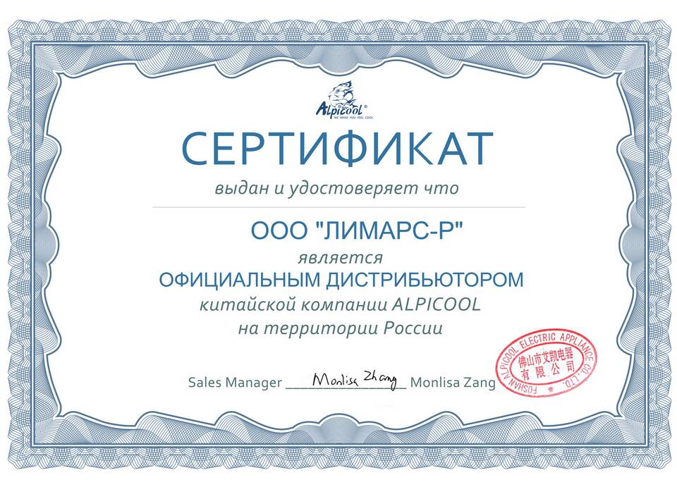 Что значит