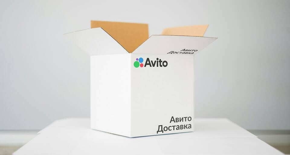 Для чего нужен номер на Авито