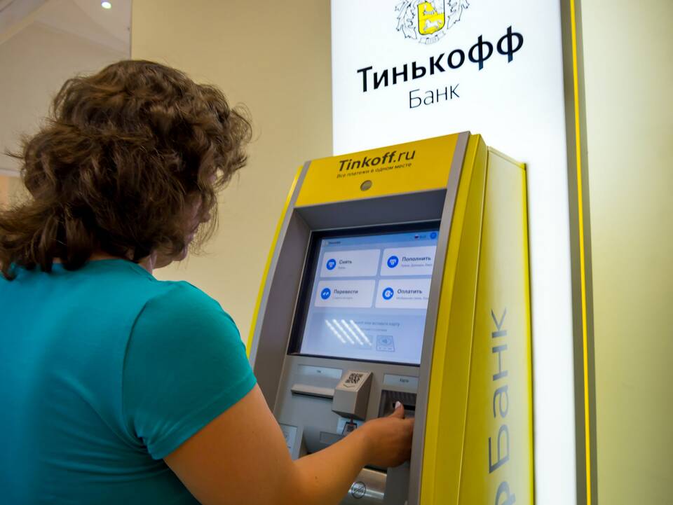 Где найти Кубышку в Тинькофф