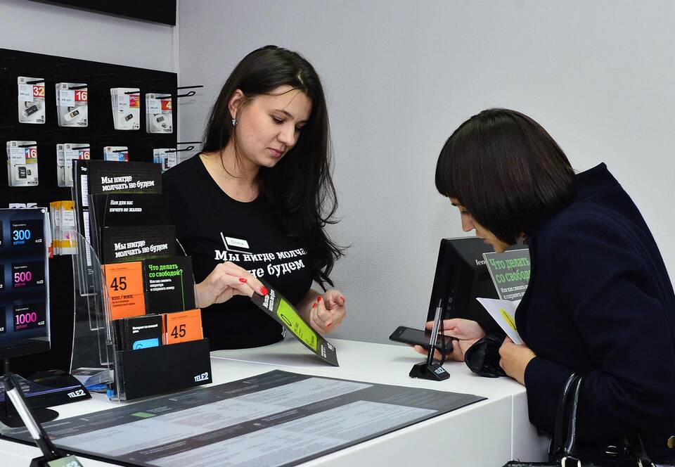 Как активировать номер телефона Tele2