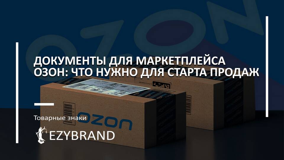Как активировать SIM-карту, купленную на Ozon