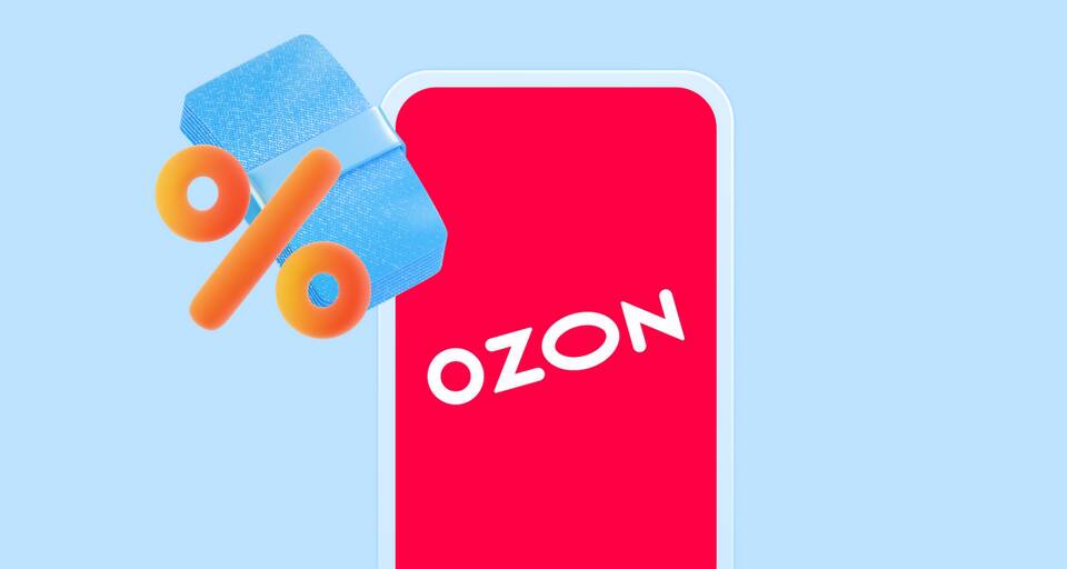 Как добавить отзыв на Ozon