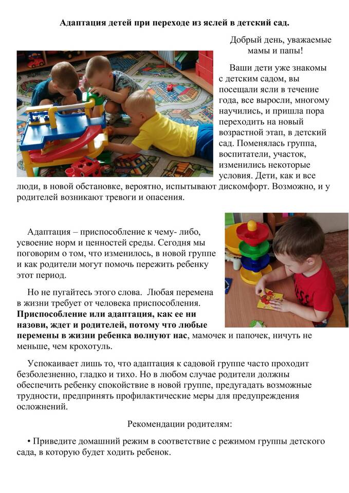 Как написать письмо воспитателю: правила и рекомендации