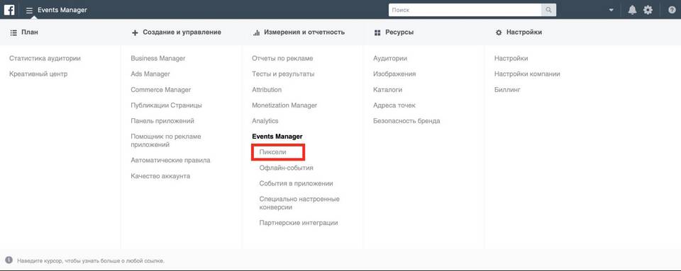 Как обновить банк: полное руководство