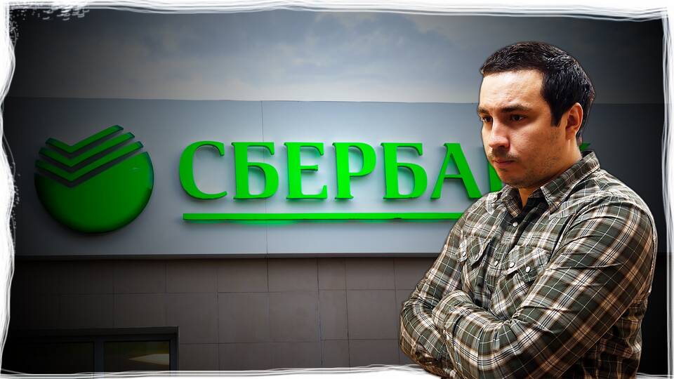 Как оформить карту Сбербанка в 16 лет