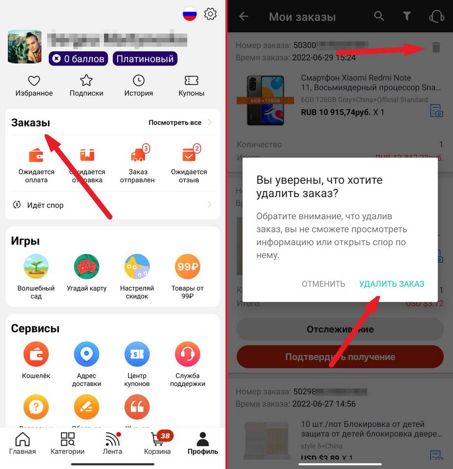 Как отказаться от заказа на AliExpress