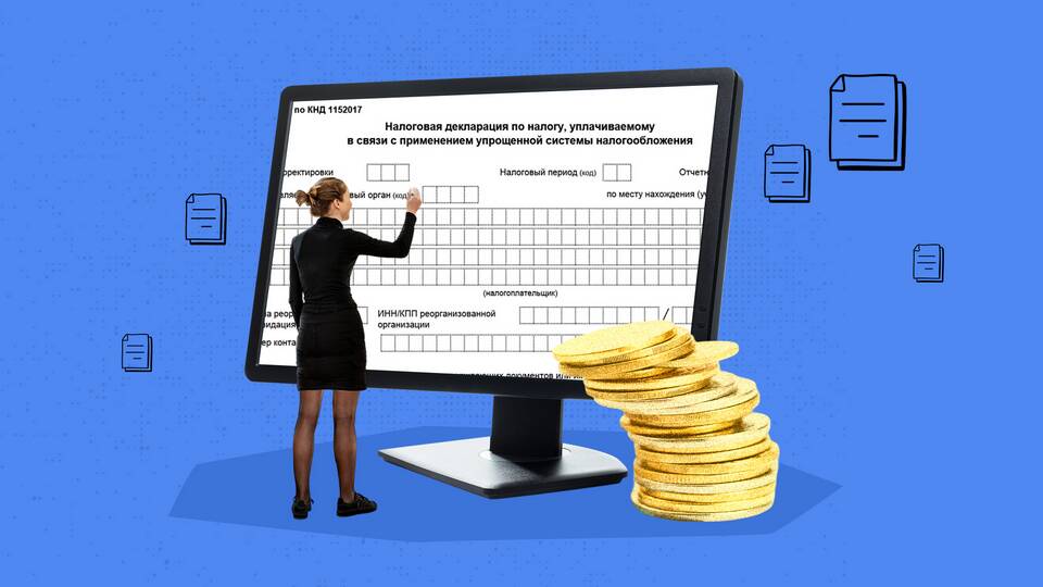 Как отправить декларацию через СБИС