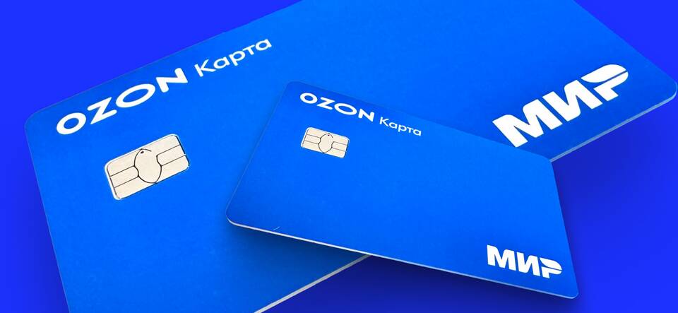 Как отправить деньги по номеру карты Ozon