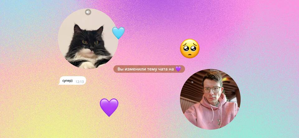 Как отправить кружок в Telegram