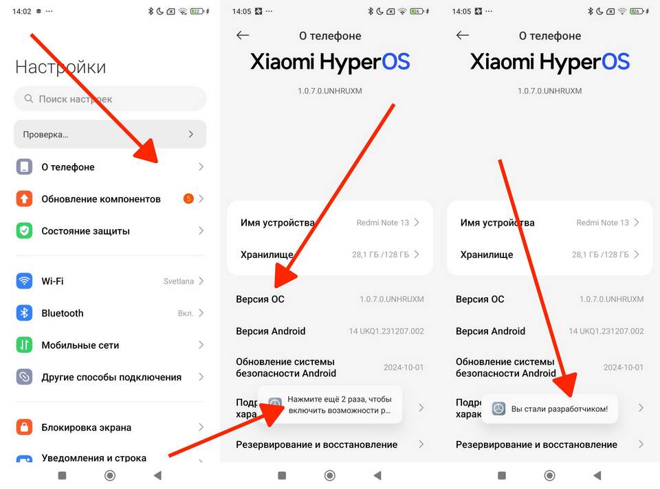 Как перекинуть видео на другой телефон