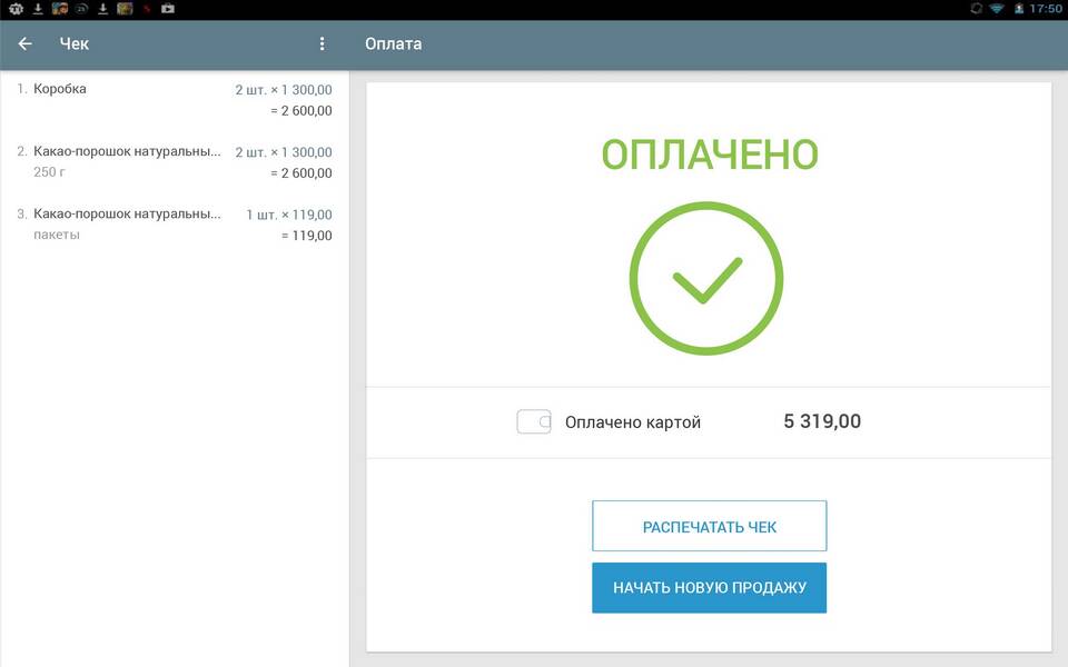 Как подтвердить платеж через Сбербанк