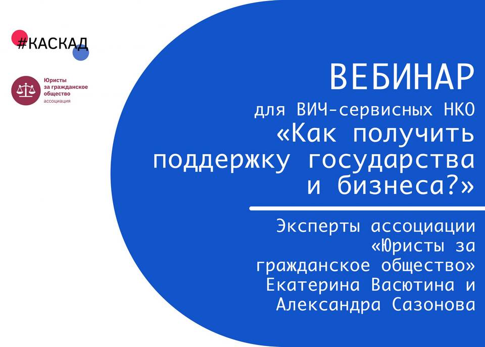 Как получить господдержку для самозанятых