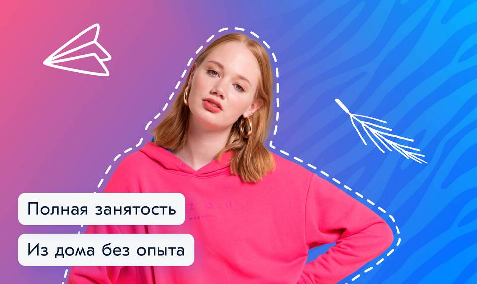 Как получить поддержку на Ozon