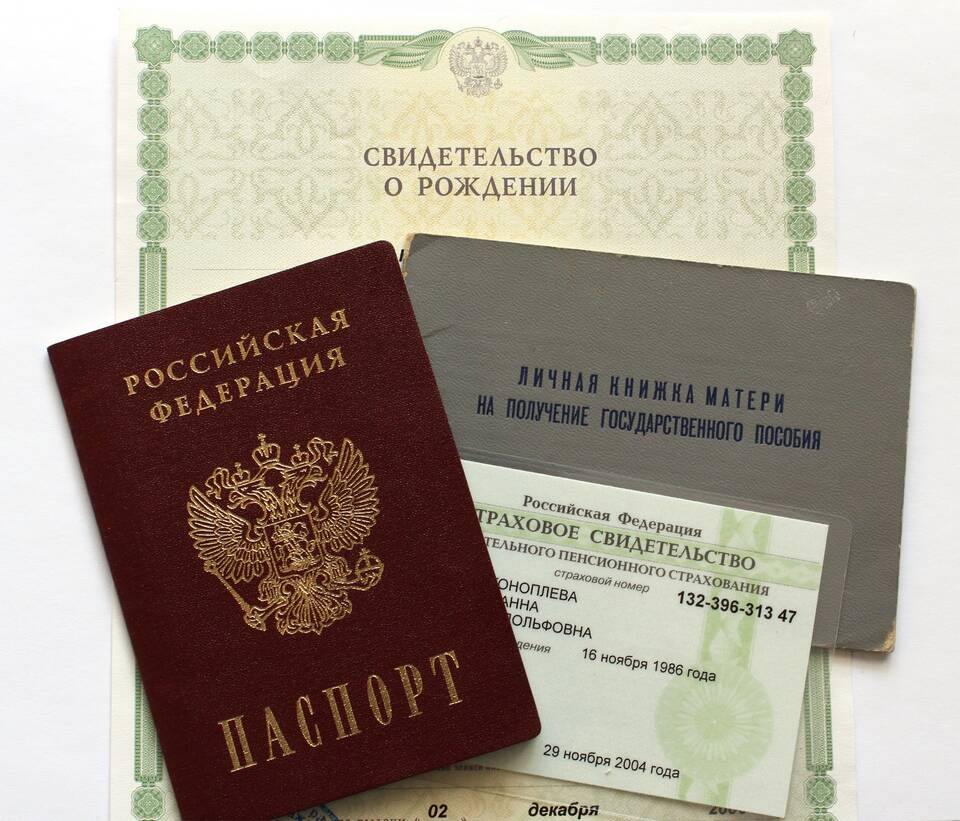 Как получить повторное свидетельство СНИЛС