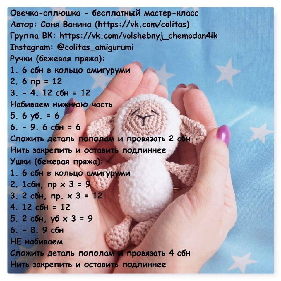 Как пользоваться крючком для вязания: пошаговая инструкция