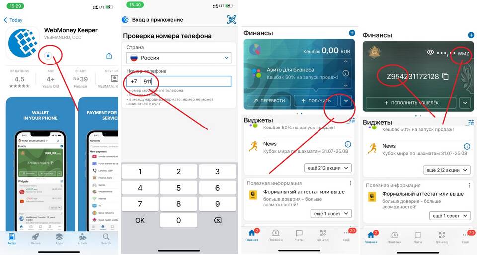 Как пополнить Alipay наличными