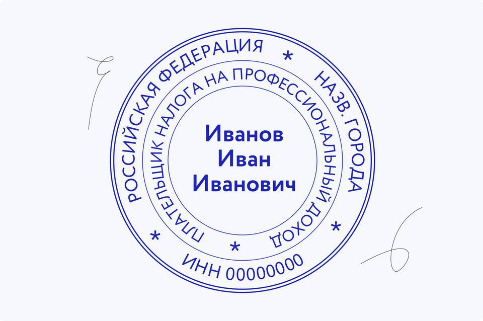 Как правильно писать