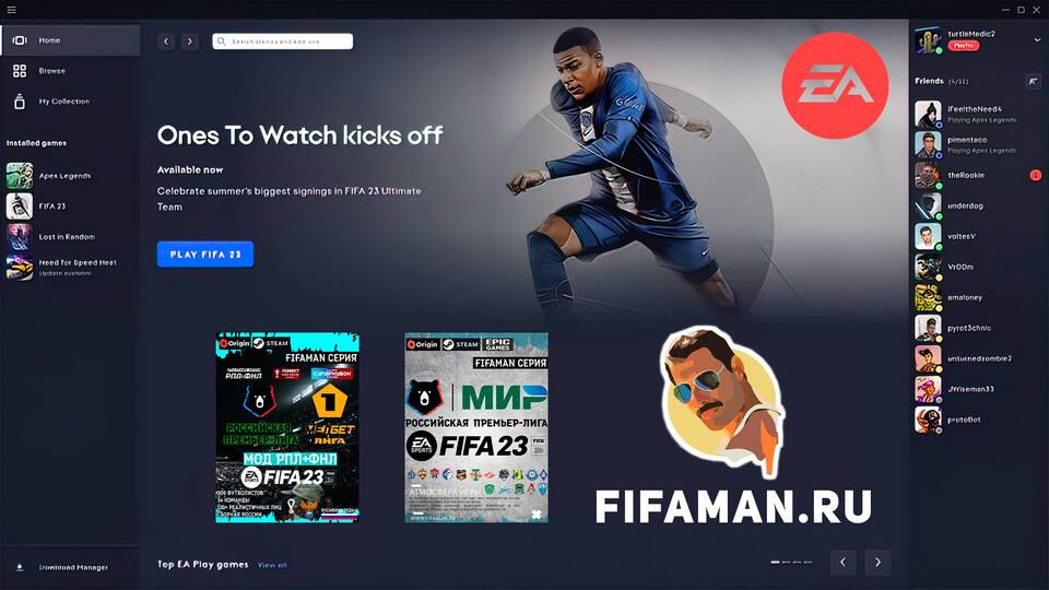 Как привязать аккаунт FIFA к платформе
