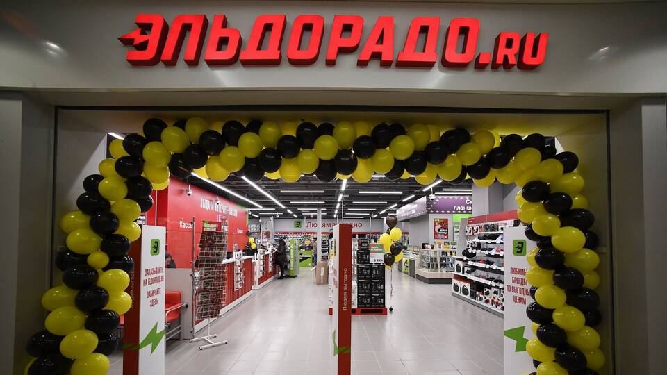 Как продлить заказ в Эльдорадо через приложение