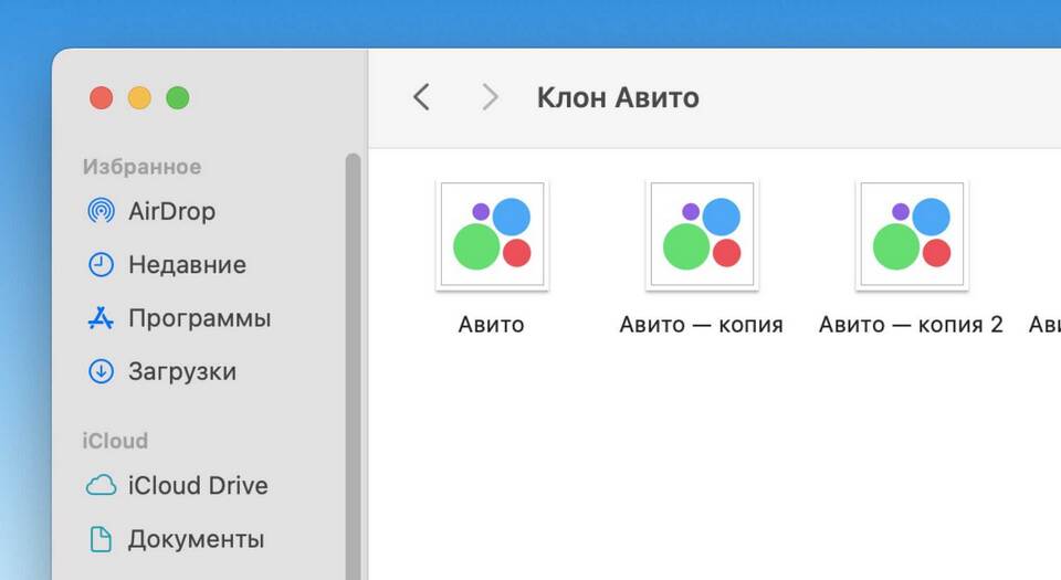 Как просмотреть закрытое объявление на Авито