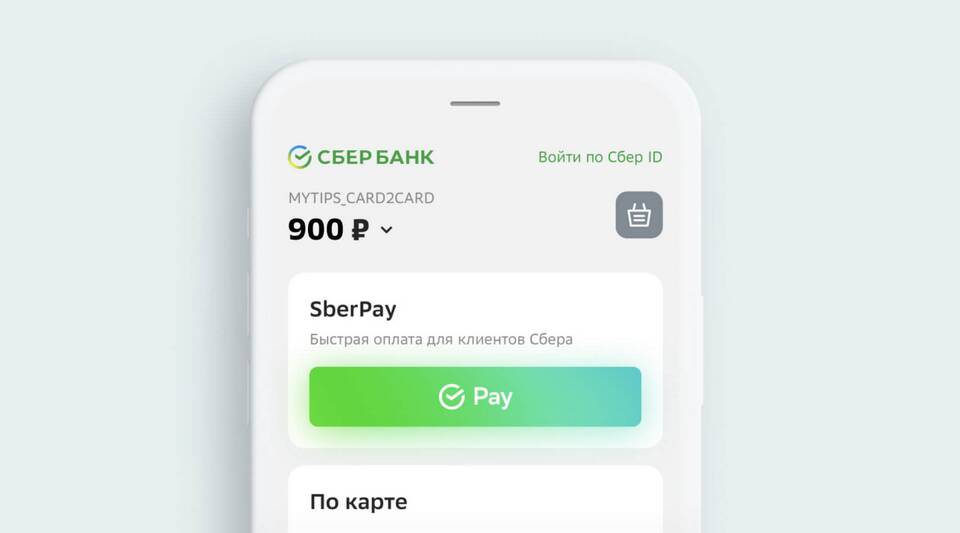 Как распечатать карту Сбербанка