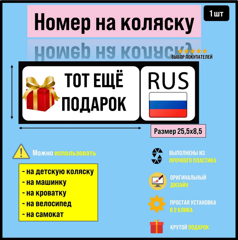 Как списать бонусы в Самокате