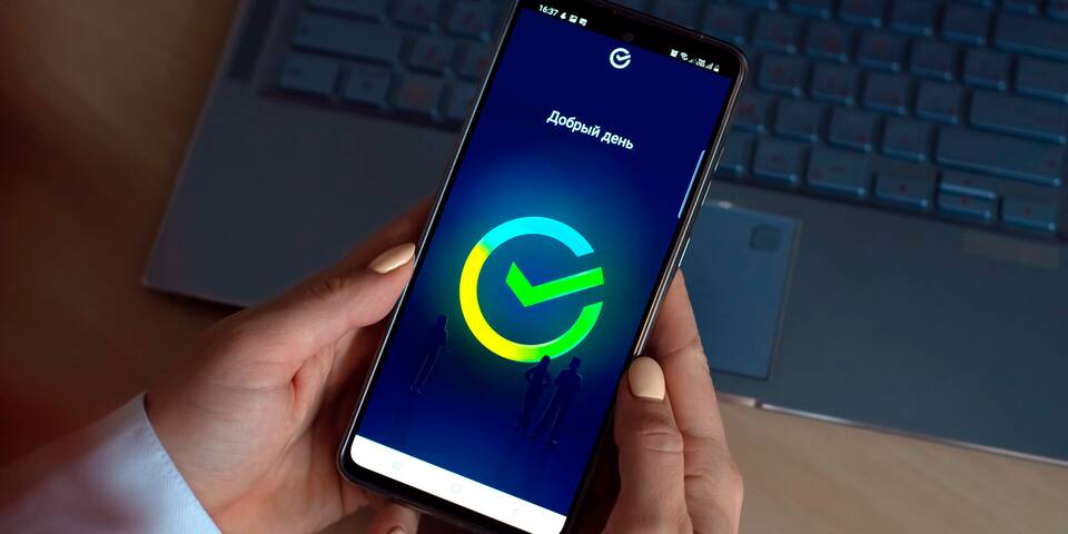 Как установить приложение Альфа-Банк на Android
