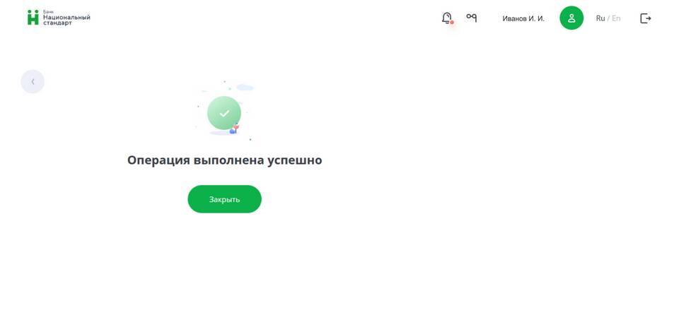 Как узнать PIN от карты ВТБ