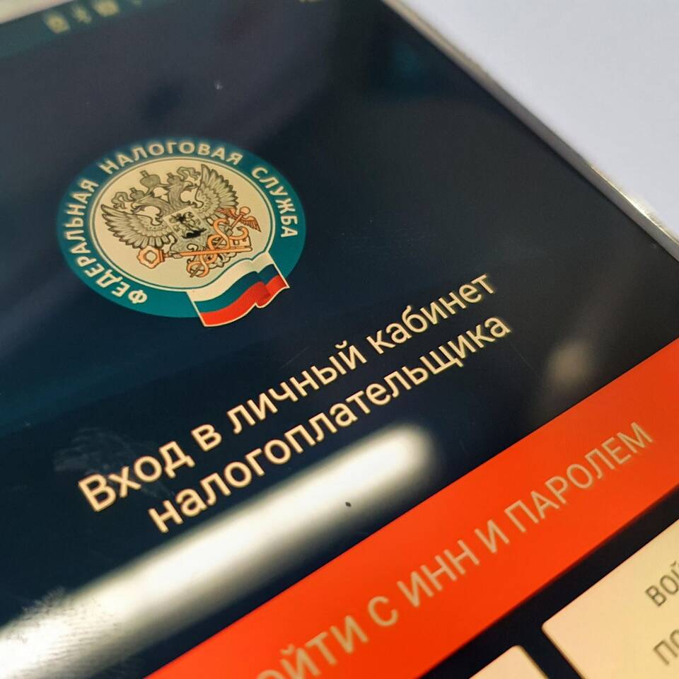 Как узнать сумму налога