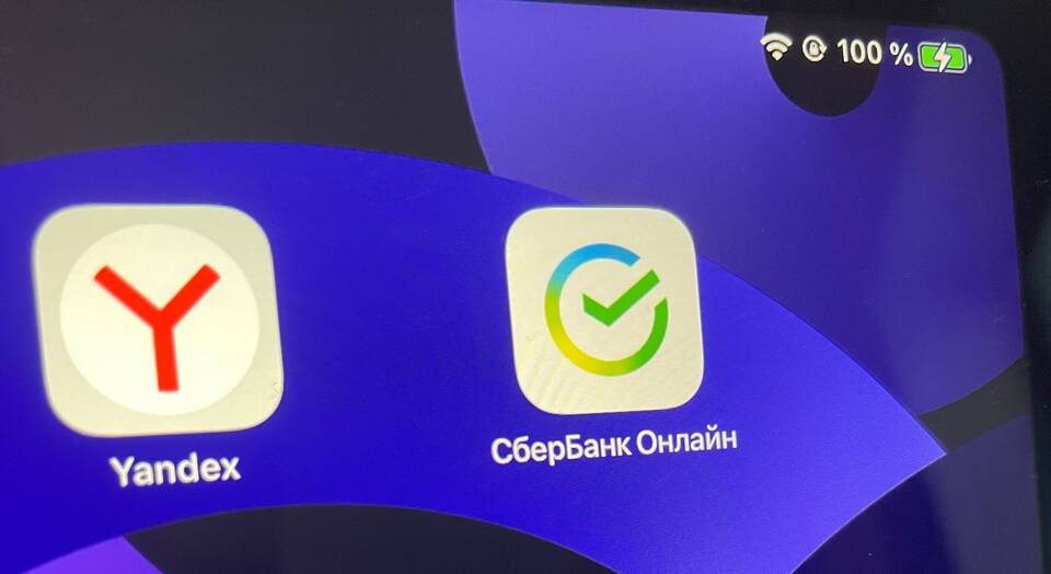 Как включить Face ID в приложении Сбербанк