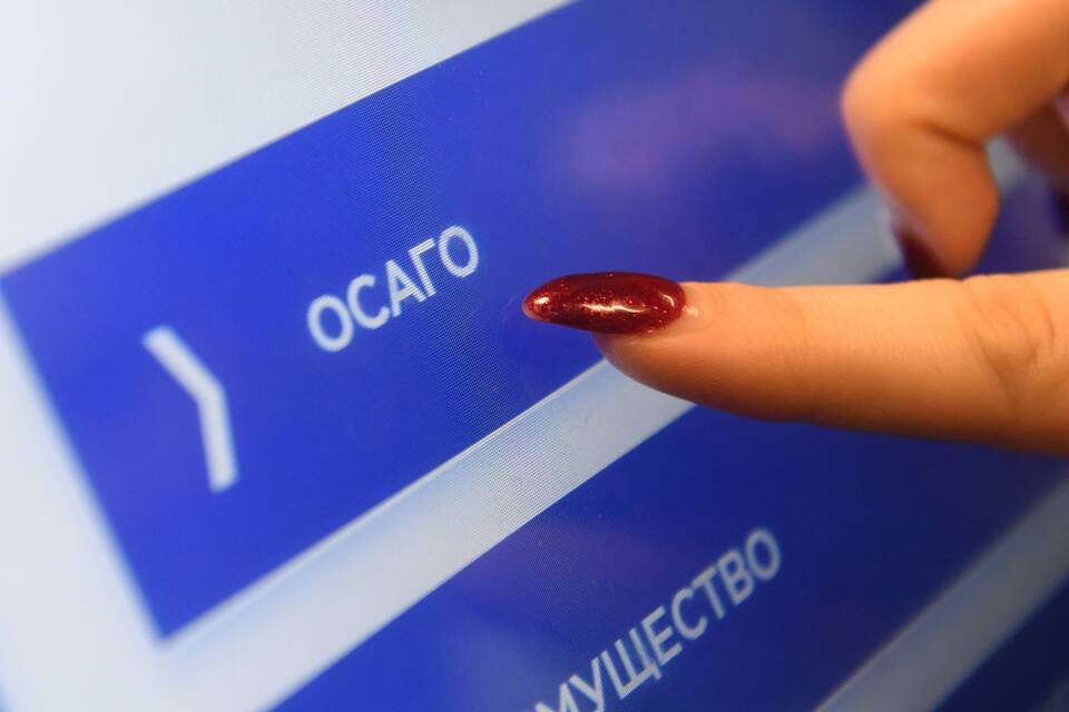Как воспользоваться ОСАГО: пошаговая инструкция