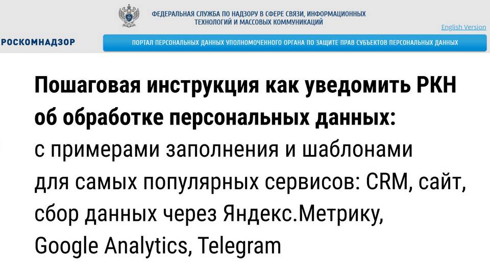 Как войти в личный кабинет ИП: подробная инструкция