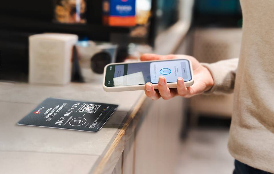 Как выглядит NFC-табличка для СБП