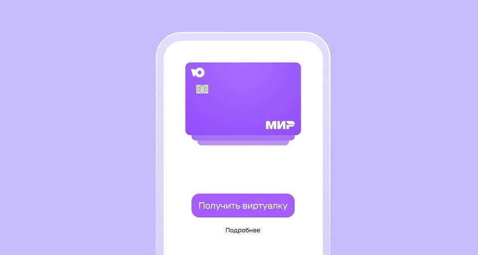 Как вывести деньги с карты Яндекс Про