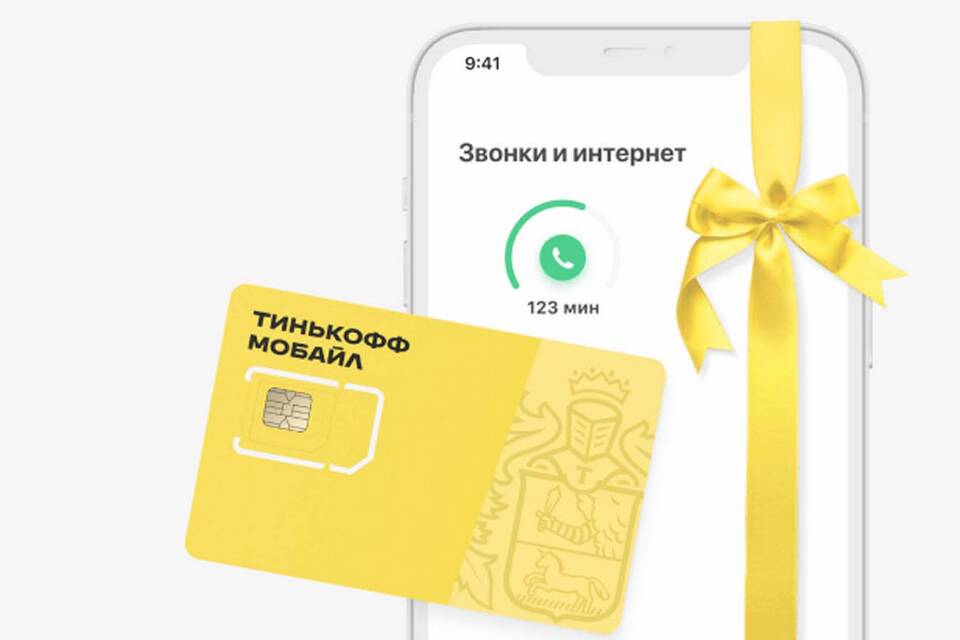 Как запросить доверительный платеж