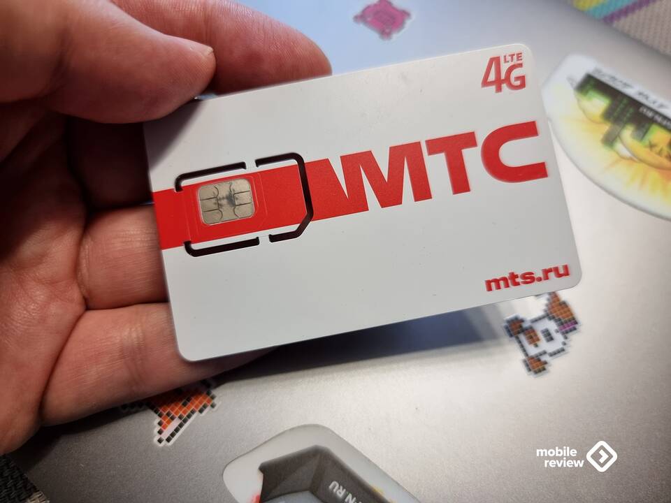 Как звонить скрытым номером с МТС