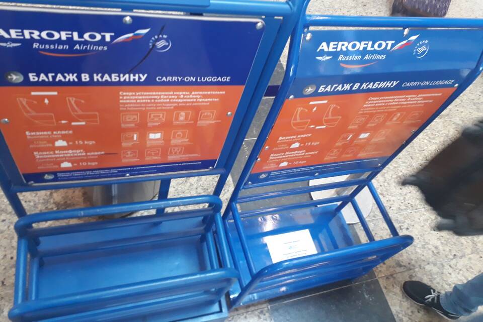 Калибратор ручной клади Аэрофлот: как выглядит и для чего нужен