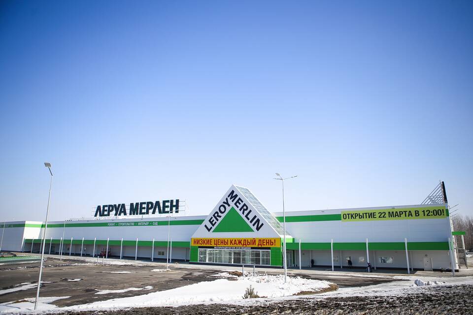 Леруа Мерлен Барнаул: официальное название и адреса