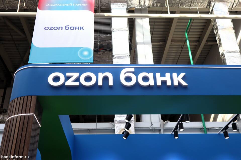 Лимиты Ozon Карты