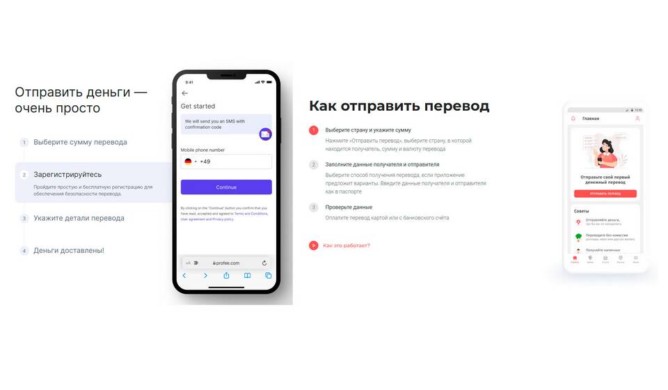МК Мобайл: что нового от Kaz Channel