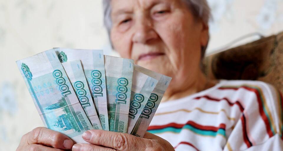 На что умножить коэффициент пенсии